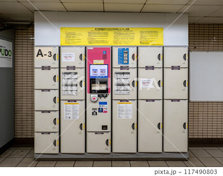 交通系ICカード対応コインロッカー(貸しロッカー) 交通系ICカード対応コインロッカー(貸しロッカー) 117490803