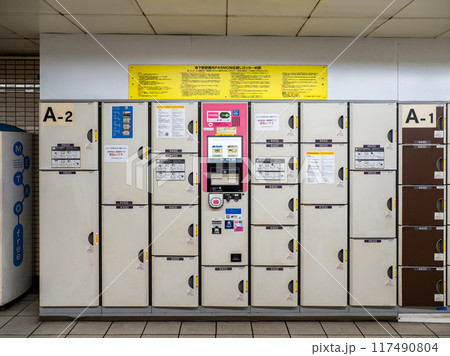 交通系ICカード対応コインロッカー(貸しロッカー) 交通系ICカード対応コインロッカー(貸しロッカー) 117490804