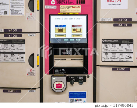 交通系ICカード対応コインロッカー(貸しロッカー)の操作部 交通系ICカード対応コインロッカー(貸しロッカー)の操作部 117490843