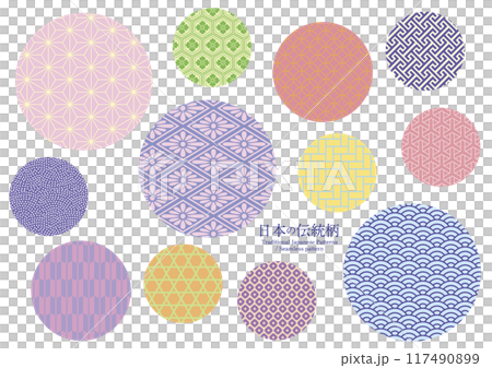 Set of 12 traditional Japanese patterns, seamless patterns Set of 12 traditional Japanese patterns, seamless patterns 117490899