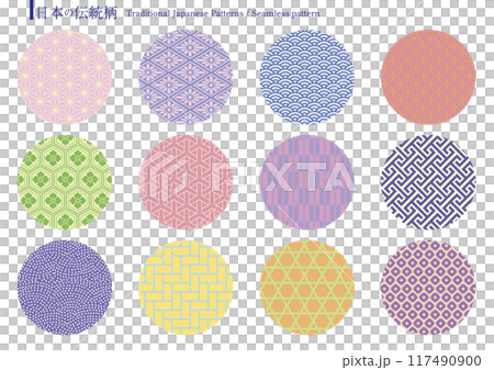 Set of 12 traditional Japanese patterns, seamless patterns 117490900