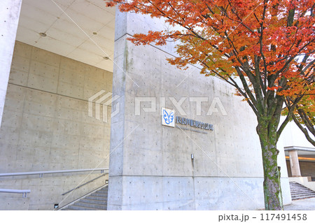 岐阜県岐阜市、長良川国際会議場の風景 岐阜県岐阜市、長良川国際会議場の風景 117491458
