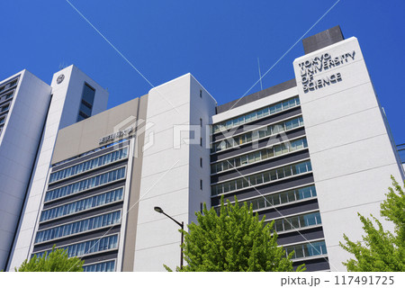 東京理科大学 117491725