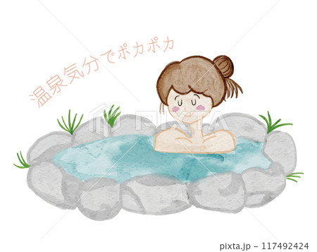 水彩で描いた温泉でくつろぐ女性のイラスト素材文字入り 117492424