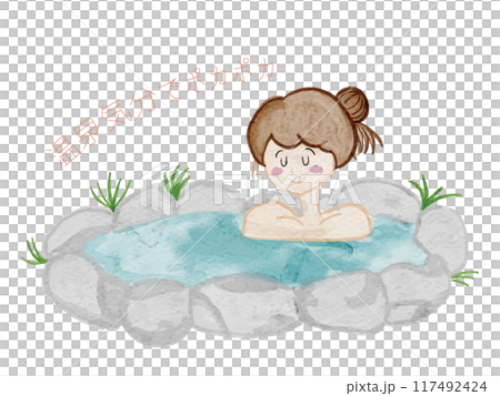 水彩で描いた温泉でくつろぐ女性のイラスト素材文字入り 117492424