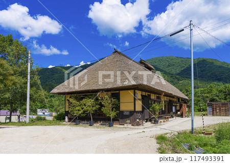 大内宿の分家玉や 117493391