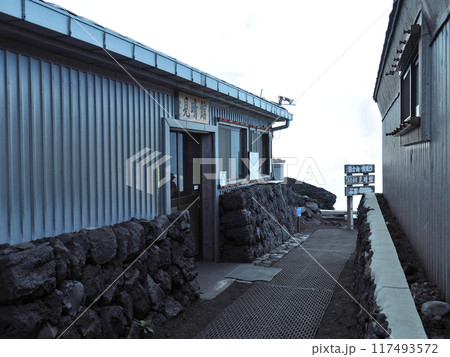【日本の山小屋】富士山・須走ルート・本七合目・見晴館(2019年) 【日本の山小屋】富士山・須走ルート・本七合目・見晴館(2019年) 117493572