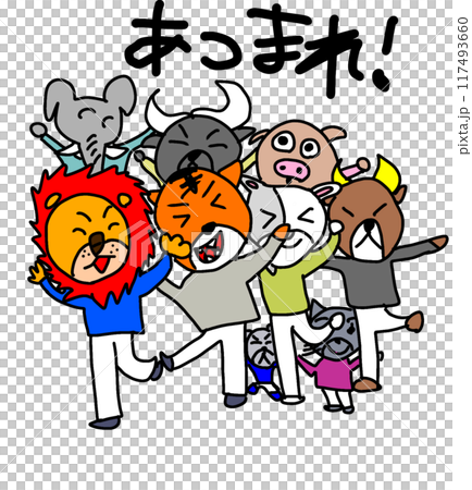 My illustrations, gather together My illustrations, gather together 117493660