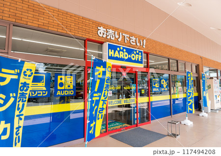 イオン六日町店の専門店館　ハードオフ　夏晴れの青空　新潟県南魚沼市 117494208