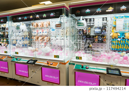 イオン六日町店のゲームセンター 新潟県南魚沼市 イオン六日町店のゲームセンター 新潟県南魚沼市 117494214