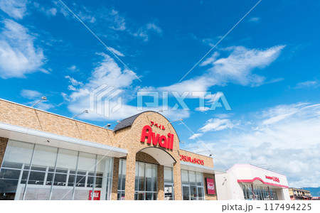 Availアクロスプラザ長岡七日町店の外観 夏晴れの青空 新潟県長岡市 Availアクロスプラザ長岡七日町店の外観 夏晴れの青空 新潟県長岡市 117494225
