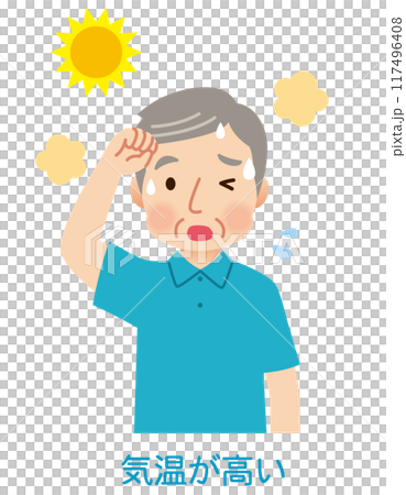 老年人在高溫下戶外出汗－中暑 117496408