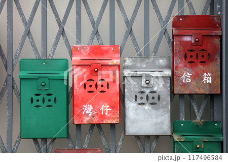 「信箱」と呼ばれる香港の典型的な郵便受けで、香港のアパートでよく見られる 「信箱」と呼ばれる香港の典型的な郵便受けで、香港のアパートでよく見られる 117496584