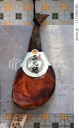 香港・徳輔道西の通称「海味街」と「呼ばれる乾物専門街で売られる雲南省の三元豚金華ハム 117496590