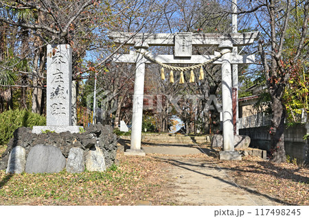 中山道本庄宿：本庄城跡碑　本庄市本庄 117498245