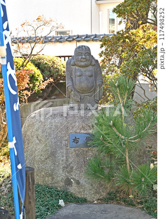 中山道本庄宿:臨済宗 妙心寺派 開善寺 本庄市中央 中山道本庄宿:臨済宗 妙心寺派 開善寺 本庄市中央 117498252