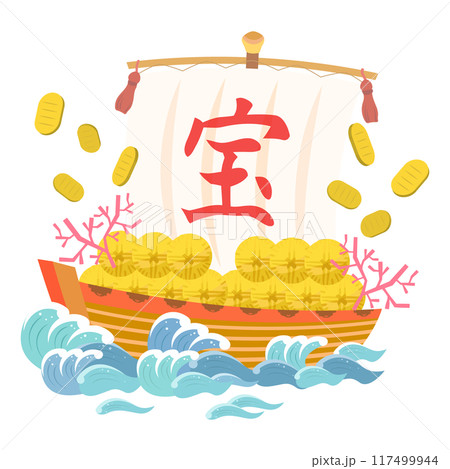 小判や米俵、珊瑚などの宝が沢山乗った宝船のイラスト 117499944