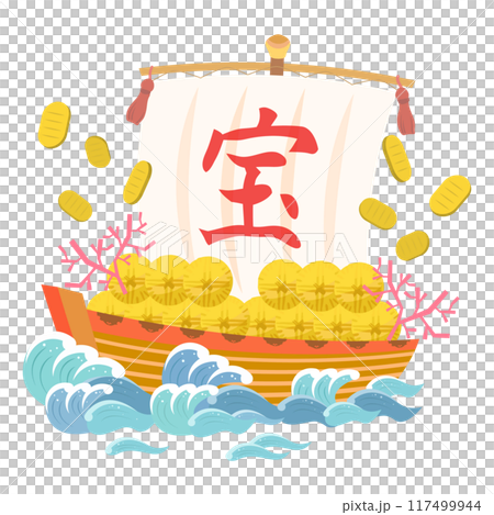 小判や米俵、珊瑚などの宝が沢山乗った宝船のイラスト 117499944