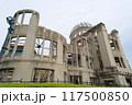 広島の原爆ドーム 117500850