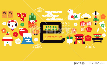 Happy Chinese New Year 2025 Snake zodiac sign Japanese holiday template card with snake, lucky charms, Daruma, Fuji, Hieroglyphics, Happy Chinese New Year 2025 Snake zodiac sign Japanese holiday template card with snake, lucky charms, Daruma, Fuji, Hieroglyphics, 117502365
