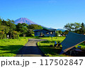 夏キャンプ晴れた日の富士山 117502847