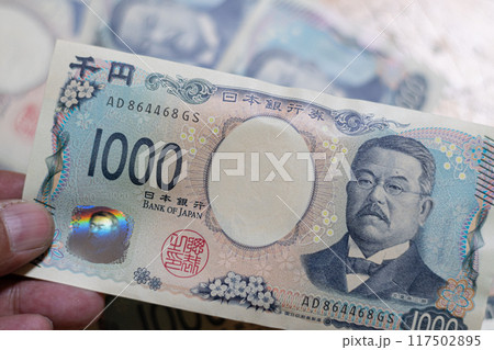 新しい日本の千円札 新しい日本の千円札 117502895