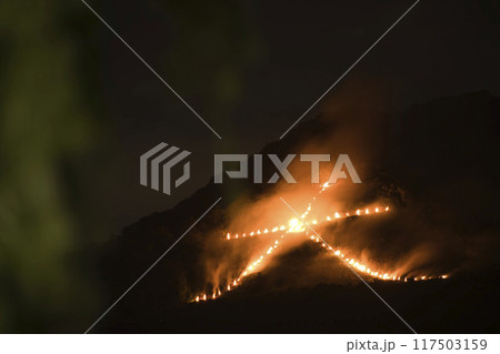 京都五山の送り火 如意ヶ嶽 燃ゆる右大文字3 京都五山の送り火 如意ヶ嶽 燃ゆる右大文字3 117503159