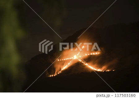 京都五山の送り火 如意ヶ嶽 燃ゆる右大文字4 京都五山の送り火 如意ヶ嶽 燃ゆる右大文字4 117503160