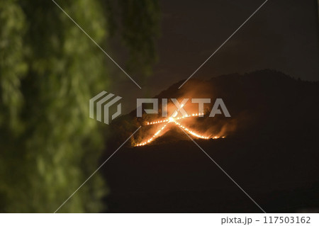 京都五山の送り火　如意ヶ嶽　燃ゆる右大文字6 117503162
