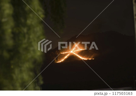 京都五山の送り火 如意ヶ嶽 燃ゆる右大文字7 京都五山の送り火 如意ヶ嶽 燃ゆる右大文字7 117503163