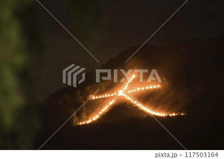 京都五山の送り火　如意ヶ嶽　燃ゆる右大文字8 117503164