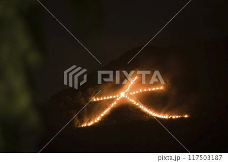 京都五山の送り火　如意ヶ嶽　燃ゆる右大文字11 117503187