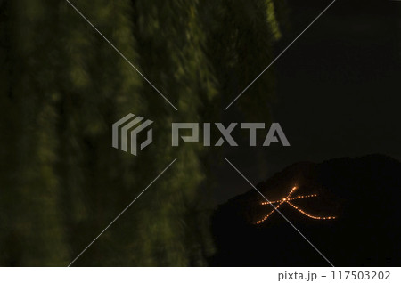 京都五山の送り火　如意ヶ嶽　去りゆく京の夏1 117503202