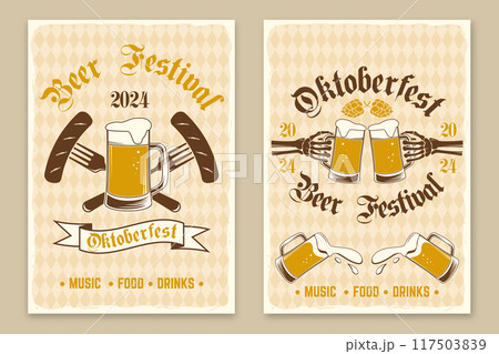 Set of Oktoberfest retro posters. Vector. Beer mug with malt, German traditional hat, fried sausage, grilled, skewered on a fork. Set of Oktoberfest retro posters. Vector. Beer mug with malt, German traditional hat, fried sausage, grilled, skewered on a fork. 117503839