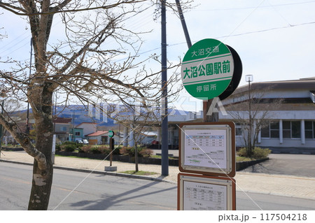 4月の北海道・大沼公園 4月の北海道・大沼公園 117504218