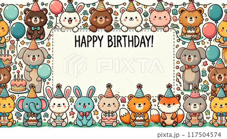 にぎやかなお誕生日パーティー 117504574