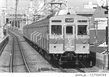 東急、8500系8両、複線時代の田園都市線・高津-溝の口、電バスオープンの頃、1982年4月10日 東急、8500系8両、複線時代の田園都市線・高津-溝の口、電バスオープンの頃、1982年4月10日 117504764