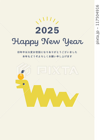 2025年 巳 ( ヘビ )のシンプル 年賀状 縦 ( ベクター テンプレート 黄色 ) 117504916