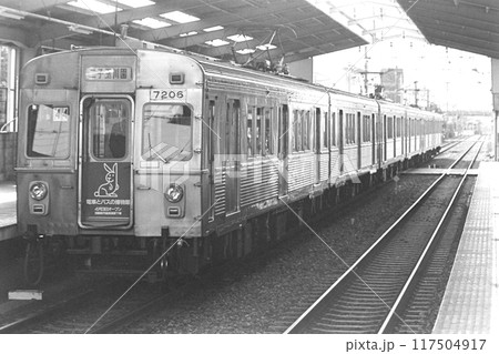 東急、7200系7206他の6両、尾山台、電バスオープンの頃、1982年4月10日 東急、7200系7206他の6両、尾山台、電バスオープンの頃、1982年4月10日 117504917
