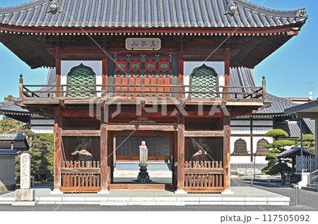 中山道本庄宿:曹洞宗 安養院 本庄市中央 中山道本庄宿:曹洞宗 安養院 本庄市中央 117505092