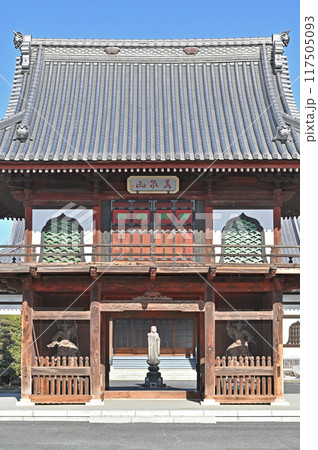 中山道本庄宿：曹洞宗 安養院　本庄市中央 117505093
