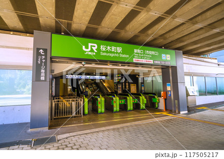 日本の横浜都市景観 桜木町駅　新南口（市役所口）などを望む＝令和6年8月17日 117505217