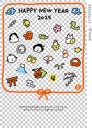 手描きの蛇と日本のかわいい縁起物の年賀状　2025 水引 117505564