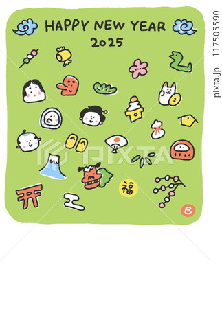 手描きのかわいい蛇とと日本の縁起物の年賀状　2025 和風 117505590