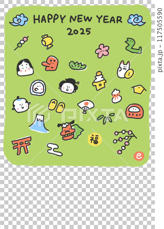 手描きのかわいい蛇とと日本の縁起物の年賀状　2025 和風 117505590