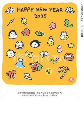 手描きのかわいい蛇と日本の縁起物の年賀状　2025 和風 117505687