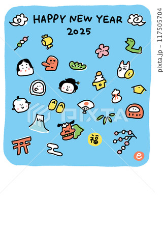 手描きのかわいい蛇と日本の縁起物の年賀状 2025 和風 手描きのかわいい蛇と日本の縁起物の年賀状 2025 和風 117505704