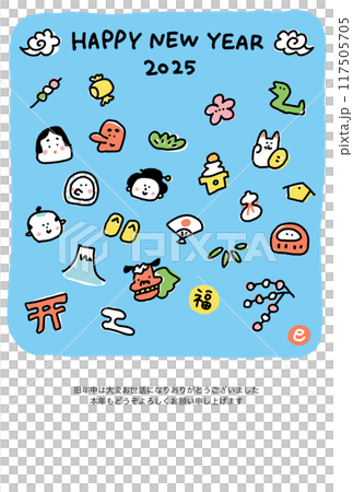 Hand-drawn cute snake and Japanese lucky charm New Year's card 2025 Hand-drawn cute snake and Japanese lucky charm New Year's card 2025 117505705