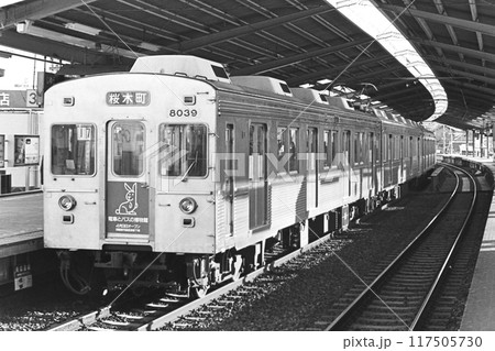 東急、8000系8039ほか、東横線自由が丘駅の光景、電バスオープンの頃、1982年4月10日 117505730