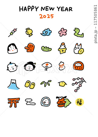 手描きのかわいい蛇と日本の縁起物の年賀状　2025 117505861